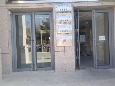 中介服务网 连接人与服务的桥梁