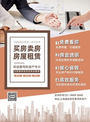 中介与中介服务 理解其核心价值与未来趋势