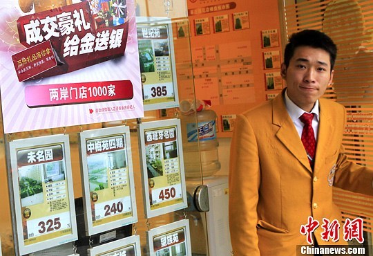 中国房产中介20年 145万经纪人服务2亿社区家庭——透视中介服务的变迁与价值