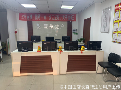 哈尔滨南岗自兴街中介乱象调查 消费者避险指南