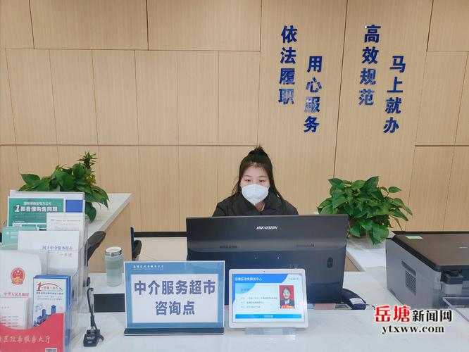 岳塘区打造“中介服务超市” 破解政务服务“中梗阻”问题