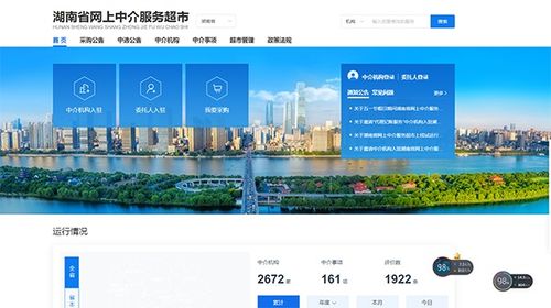 湘潭县中介服务超市开出莲乡首单 开启高效透明中介服务新篇章