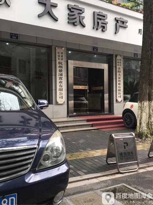 房产中介 连接家与梦想的桥梁，如何选择靠谱的房产中介服务？