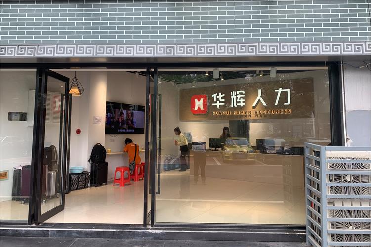 职业中介与劳务派遣服务公司经营范围解析 许可项目与法律合规要点