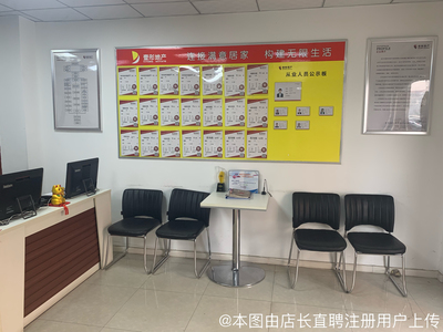 哈尔滨市南岗区自兴街壹彤房地产中介服务部中介服务解析
