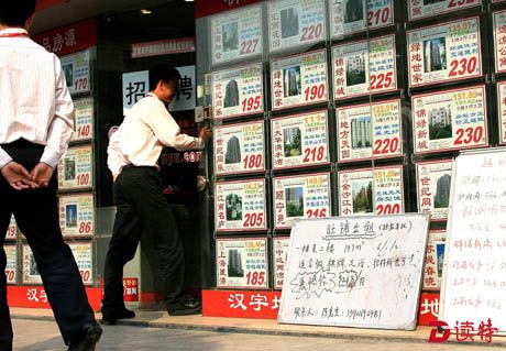 一套房赚10万 揭秘年薪百万房产中介的盈利逻辑